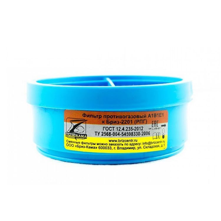 Зап. патроны к БРИЗ-2201 (РПГ-67) "А1В1Е1" цена